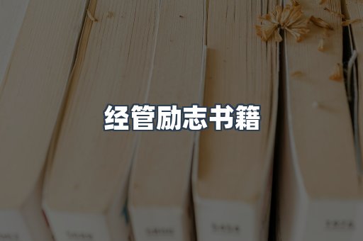 MOBI电子书